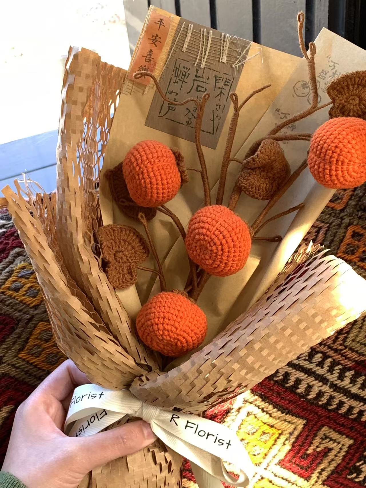 Meetjane bouquet| Melbourne handmade crochet flower |Autumn Wishes Crochet Persimmon|MELBOURNE ONLY