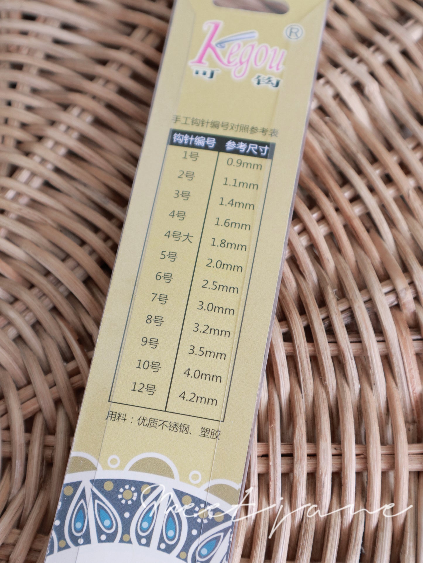 Crochet Tools|Crochet hook| KEGOU|3mm/2.5mm